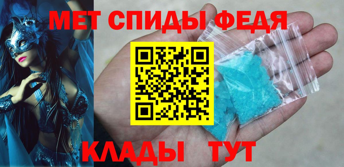Амфетамин VHQ Куйбышев