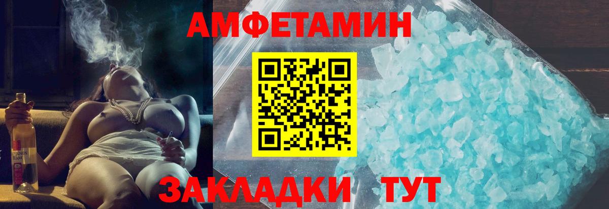 Куйбышев  АМФ VHQ  АМФ  Вход с VPN 