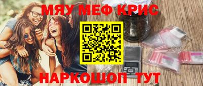 бутират Донской