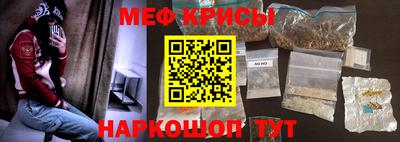 мефедрон VHQ Донецк