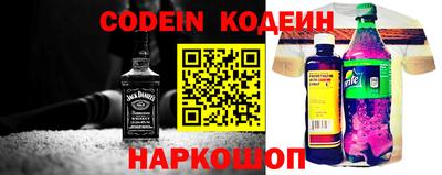 мефедрон VHQ Донецк