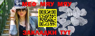 мдма Дубна