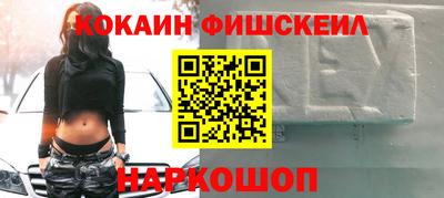 мефедрон VHQ Донецк