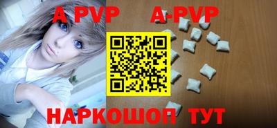 бутират Донской