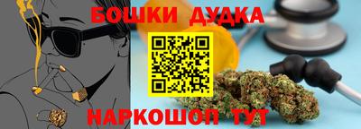бутират Донской