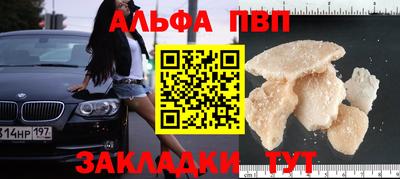 мдма Дубна