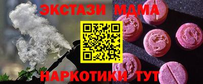 бутират Донской
