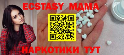 бутират Донской