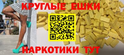 мефедрон VHQ Донецк