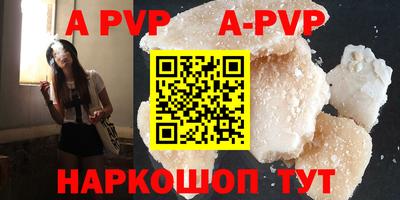 мефедрон VHQ Донецк