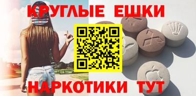 бутират Донской