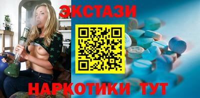 мдма Дубна