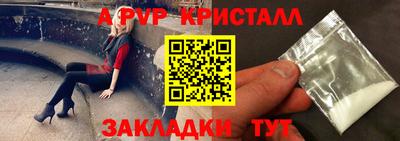 мефедрон VHQ Донецк