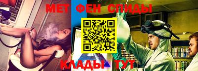 мефедрон VHQ Донецк