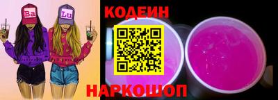 бутират Донской
