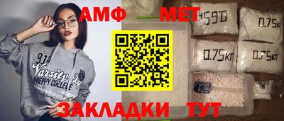 бутират Донской