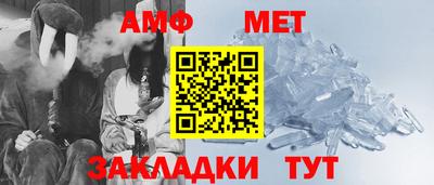 мефедрон VHQ Донецк
