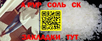 мефедрон VHQ Донецк
