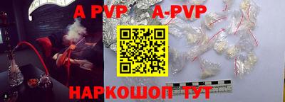 бутират Донской