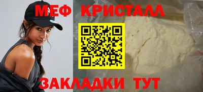 мефедрон VHQ Донецк