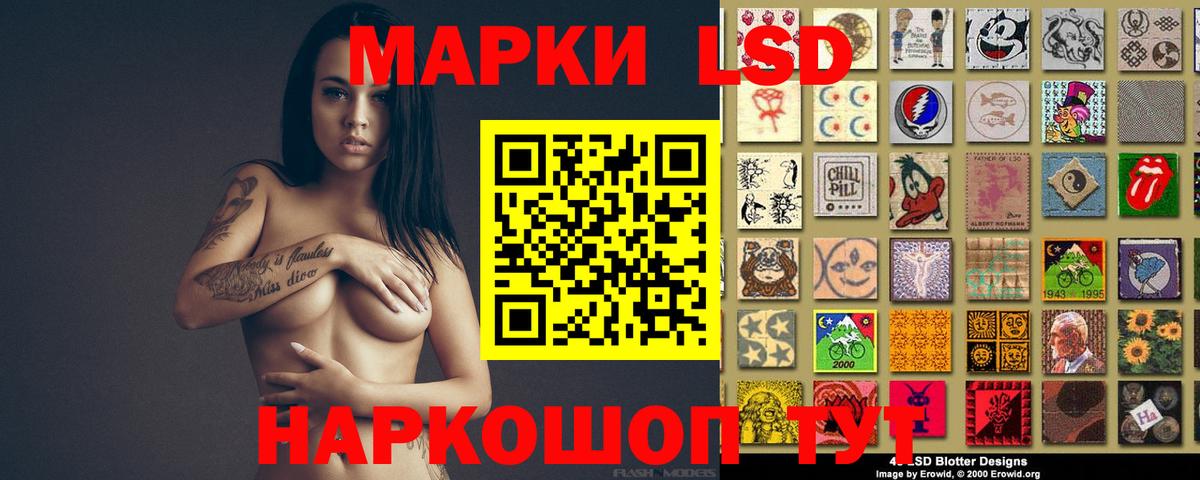 Лсд 25 экстази ecstasy Куйбышев