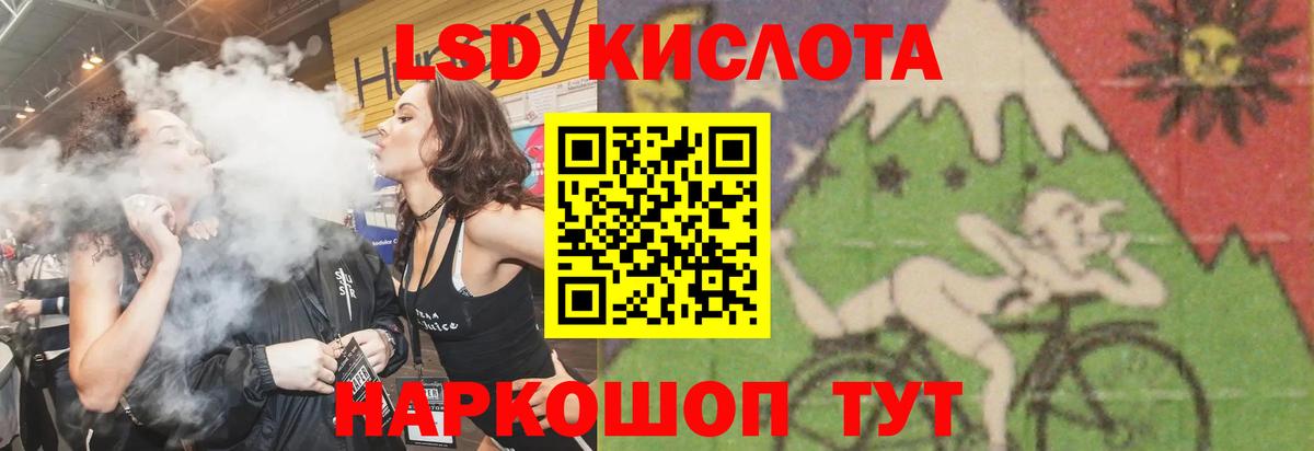 LSD-25 экстази ecstasy  Вход с VPN  Лсд 25 экстази кислота  Лсд 25 экстази  Куйбышев 