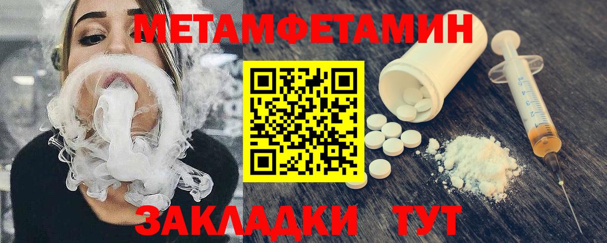 Куйбышев  Первитин витя  Вход с VPN 